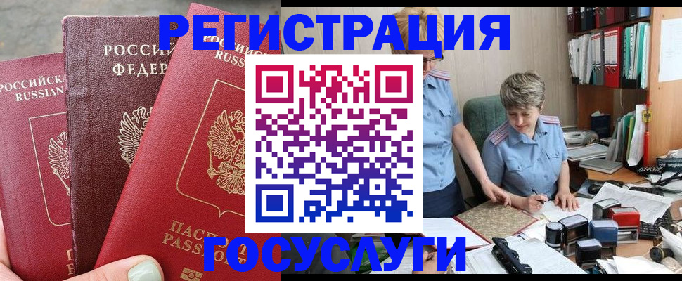 найти адрес прописки в Луге