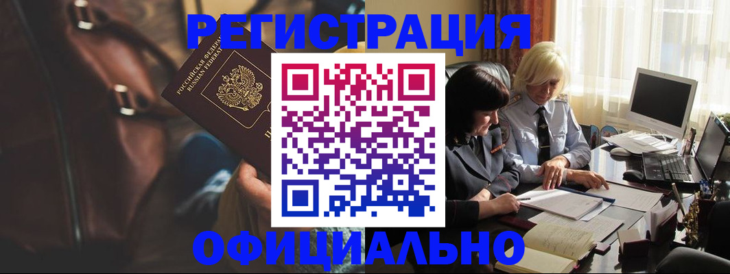 регистрация для школы в Луге